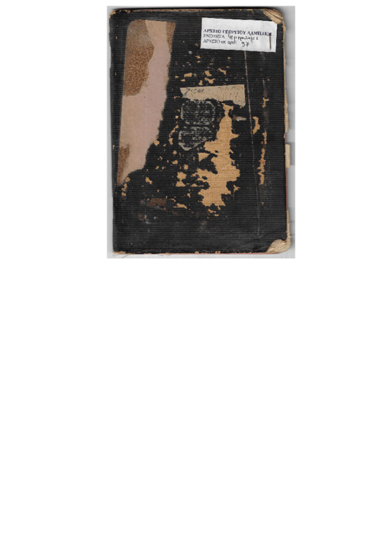 JrnlGE-1903-1912-01-(1-58)-wo.pdf